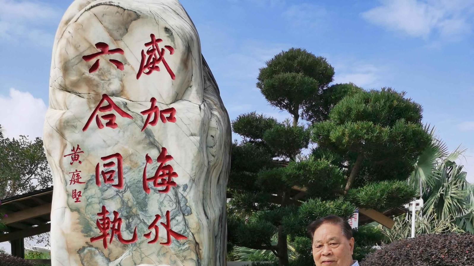 纪念抗战胜利80周年特别推荐艺术名家——黄金海