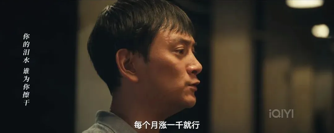 要不是何天明借5000元要求每月涨1000工资，谢望和永远不知，夏凤华5次3番拒绝去他团队帮助他的真实原因