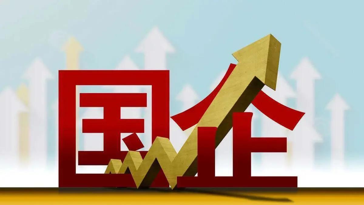 国企混合所有制改革后，原正式员工的编制属性、股权分配会发生哪些变化？