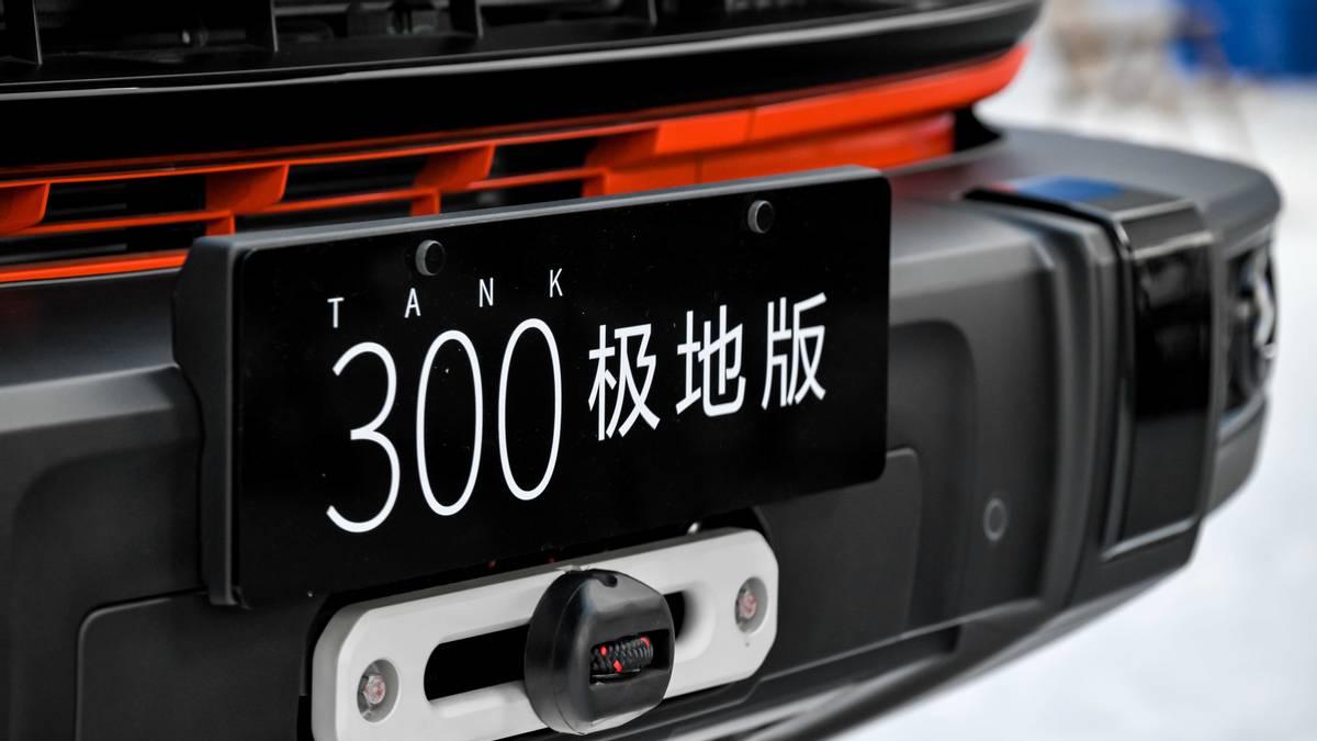 承载50万热爱，与用户共享极地荣耀！坦克300极地版正式上市