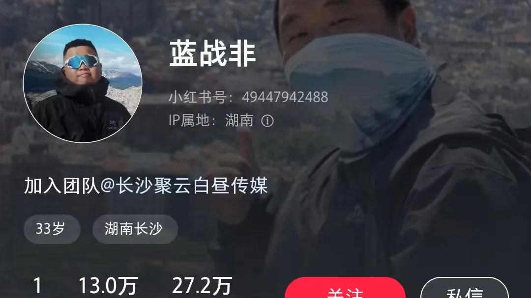 南非五星级酒店突发惊魂劫持，九位数网红遭遇跨国陷阱，生物指纹成勒索筹码