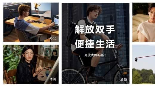 一副眼镜，多场景战力：华为智能眼镜 2 钛空圆框光学镜