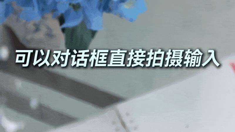 速看！鸿蒙5.1华为Pura 80系列别回退，地震预警小帮手