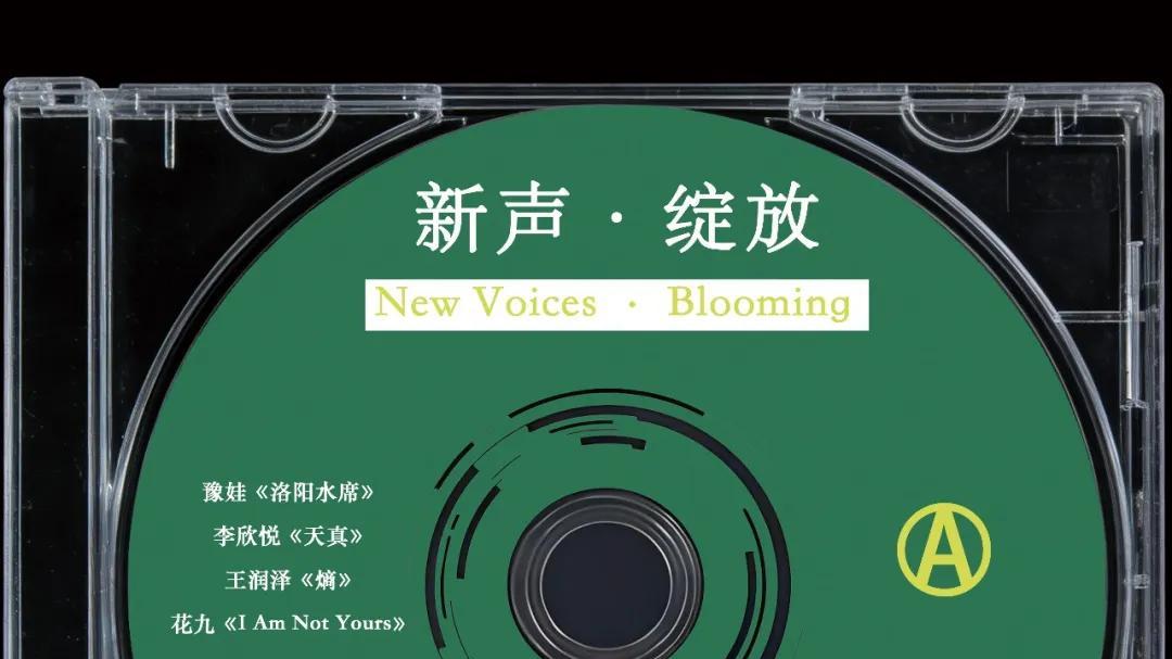以“熵”为歌，以声溯光：王润泽单曲《熵》讲述时间与记忆的诗学