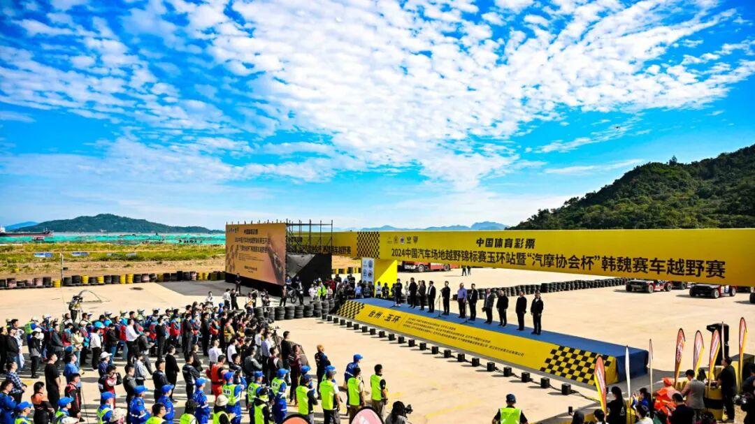 续写传奇，打造经典赛事！2025COC玉环站即将开赛