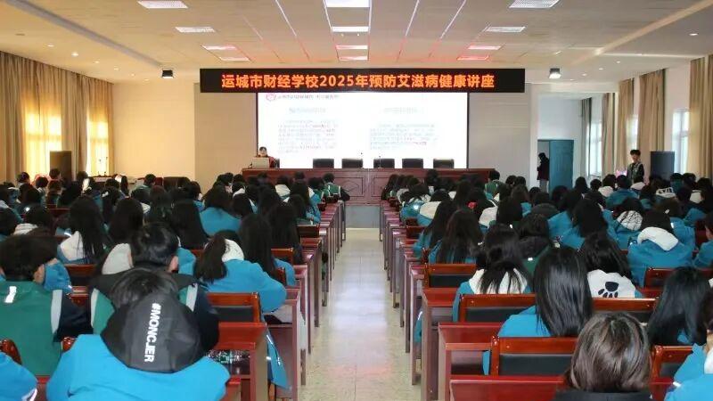 运城市妇幼保健院开展世界艾滋病日系列宣传活动