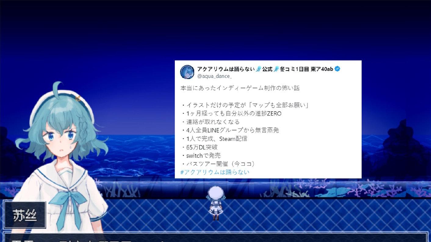 日本开发者分享制作恐怖游戏的“恐怖”经历，引发大家的共鸣