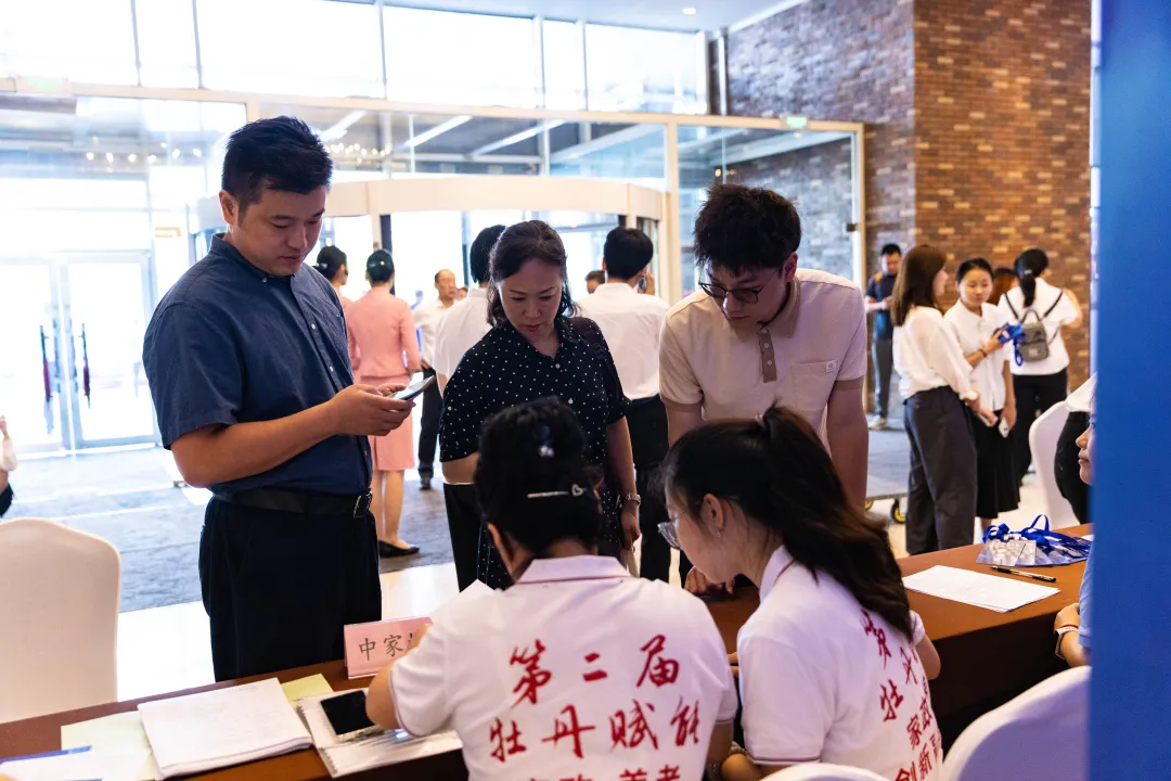 牡丹赋能，共绘银发未来新篇章！东北亚国际银发经济博览会6月20日即将起航