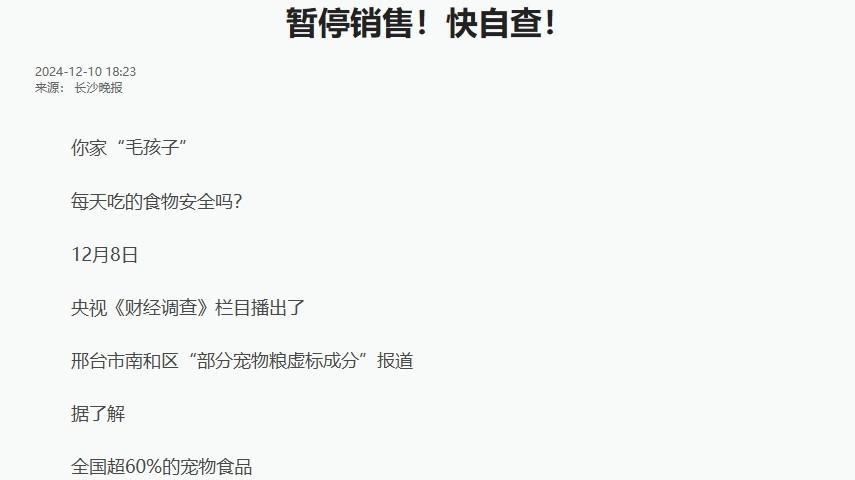 自制猫饭好还是猫粮好？自制猫饭和猫粮能混合喂吗？客观分析来了