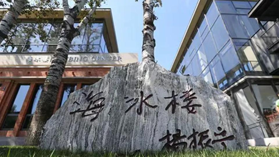 杨振宁的西南联大岁月：大批学生用知识和热血服务抗战