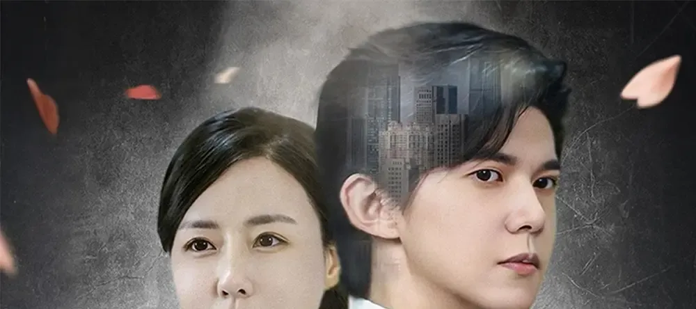 短剧《错逢佳人》全共42集, 错逢佳人情深缘浅