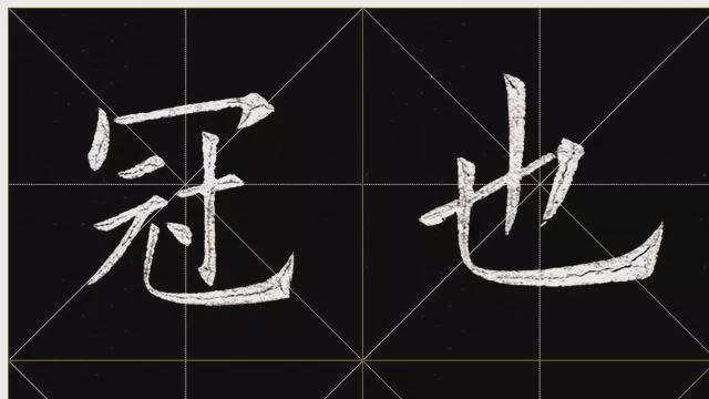 一本百年前的老字帖，将欧楷写到极致！