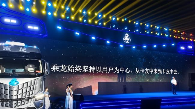 东风柳汽邀您共筑低碳运输, 让每公里皆成绿色里程