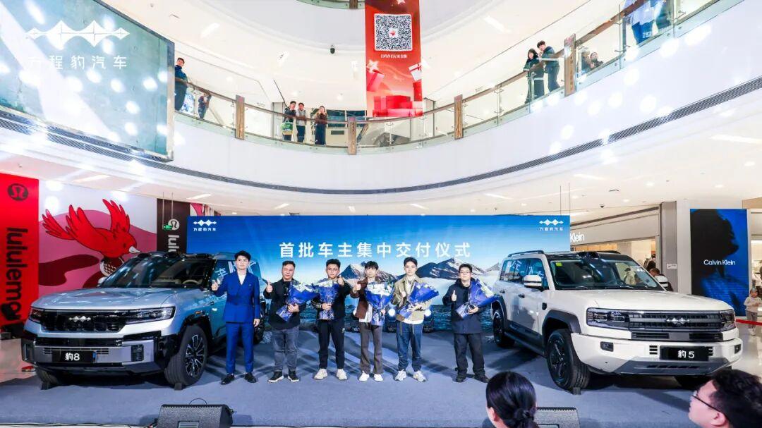 以“家”为原点，向“野”而生：方程豹新车亮相杭州上市发布会