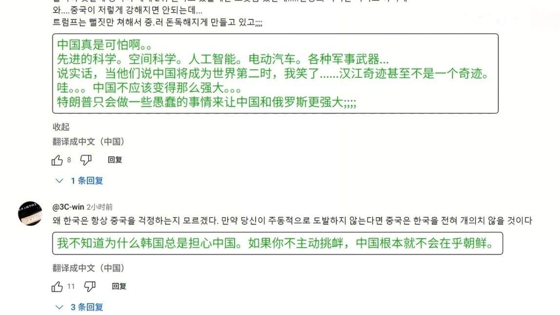 韩国网友惊讶：中国军工有点强！