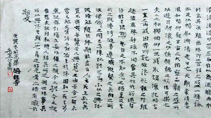 曾翔是如何理解“雅俗共赏”的？