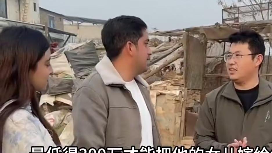 40岁山东小伙喜欢外国美女，被要求给500万彩礼，他砸锅卖铁都愿意