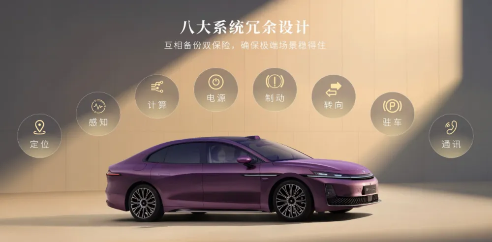 华系旗舰轿车，广汽昊铂A800内饰首发，冲刺高速L3商用，全球首创变形座椅