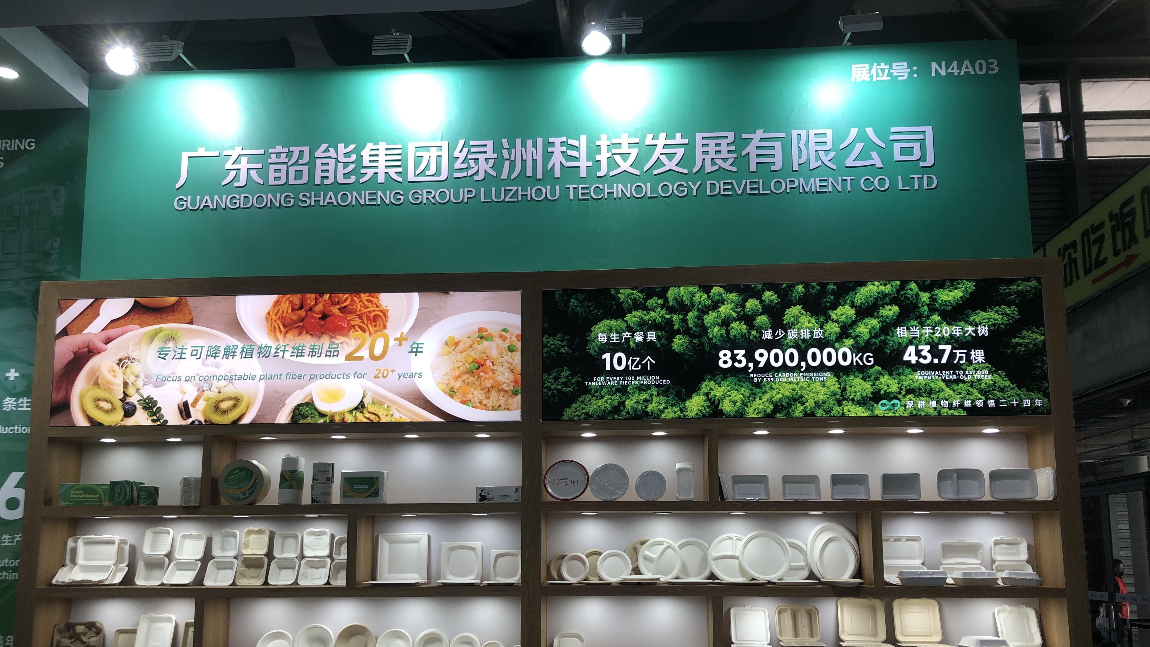 今天我们开展啦！N4馆A03，等您来邂逅自然的温度！