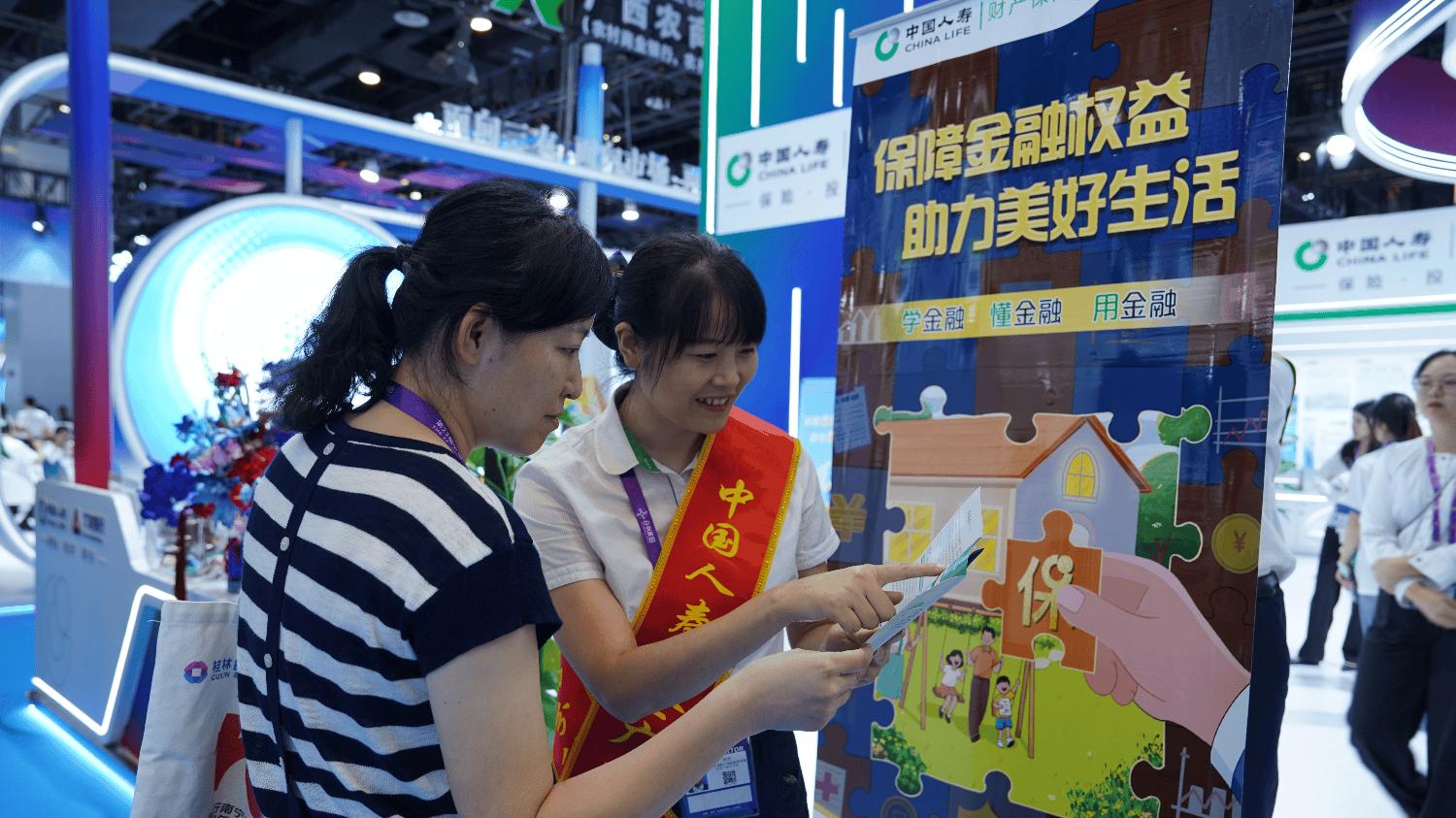 多维赋能、精准送达，中国人寿财险广西分公司让金融知识“活”在八桂大地