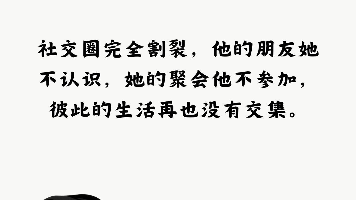不离婚，也不碰你：大多数中年婚姻实录，太扎心了