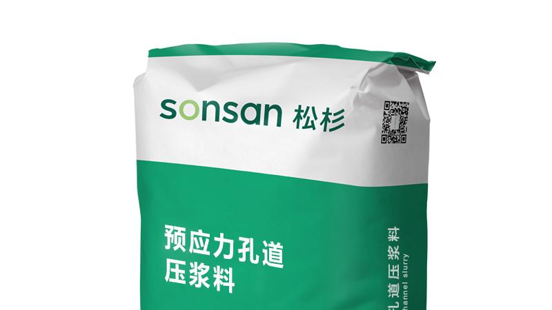 松杉砂浆：预应力孔道压浆料的存储要求