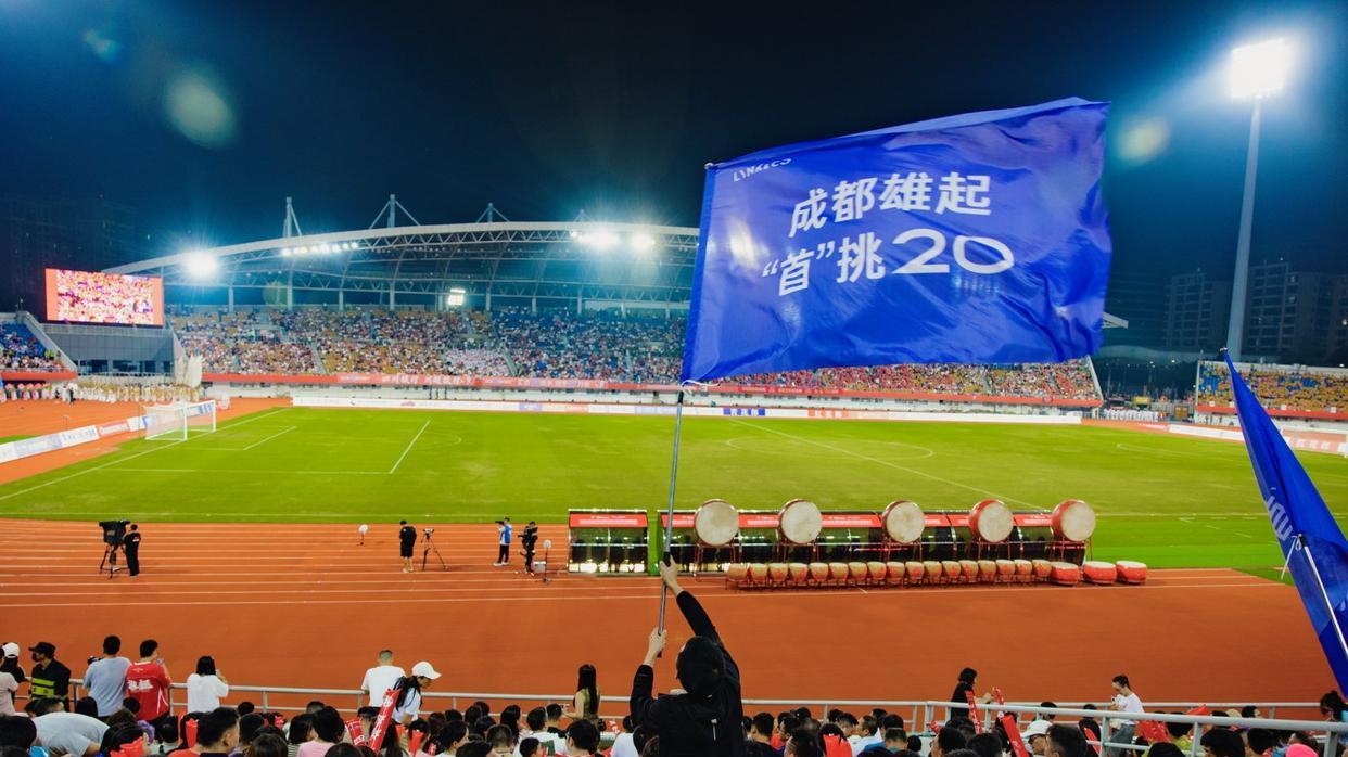 领克Z20赞助川超成都队，潮玩观赛模式一开启就上头