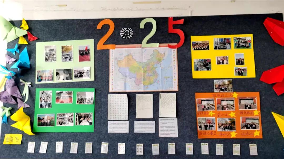 阜阳阜南一中2025年秋季高二年级班级文化卫生评比活动侧记