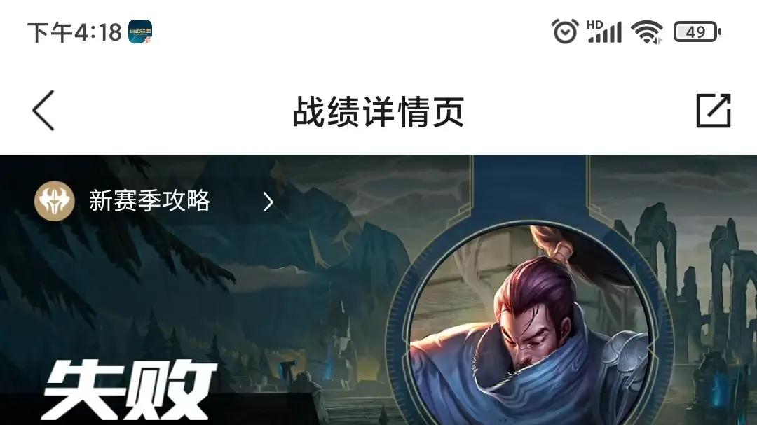 lol机制有多心机