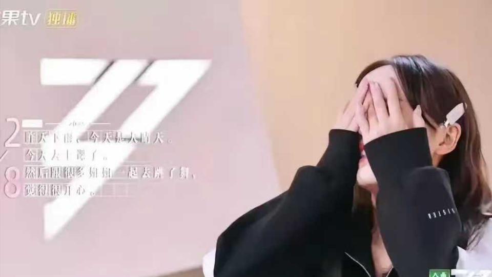 《浪姐6》塌房的姐姐不止有陈德容，还有才女房琪！