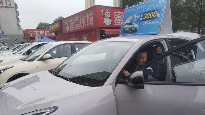 湘潭市开展2025年新能源汽车下乡活动