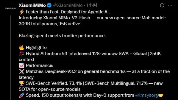 小米发布最新MiMo大模型