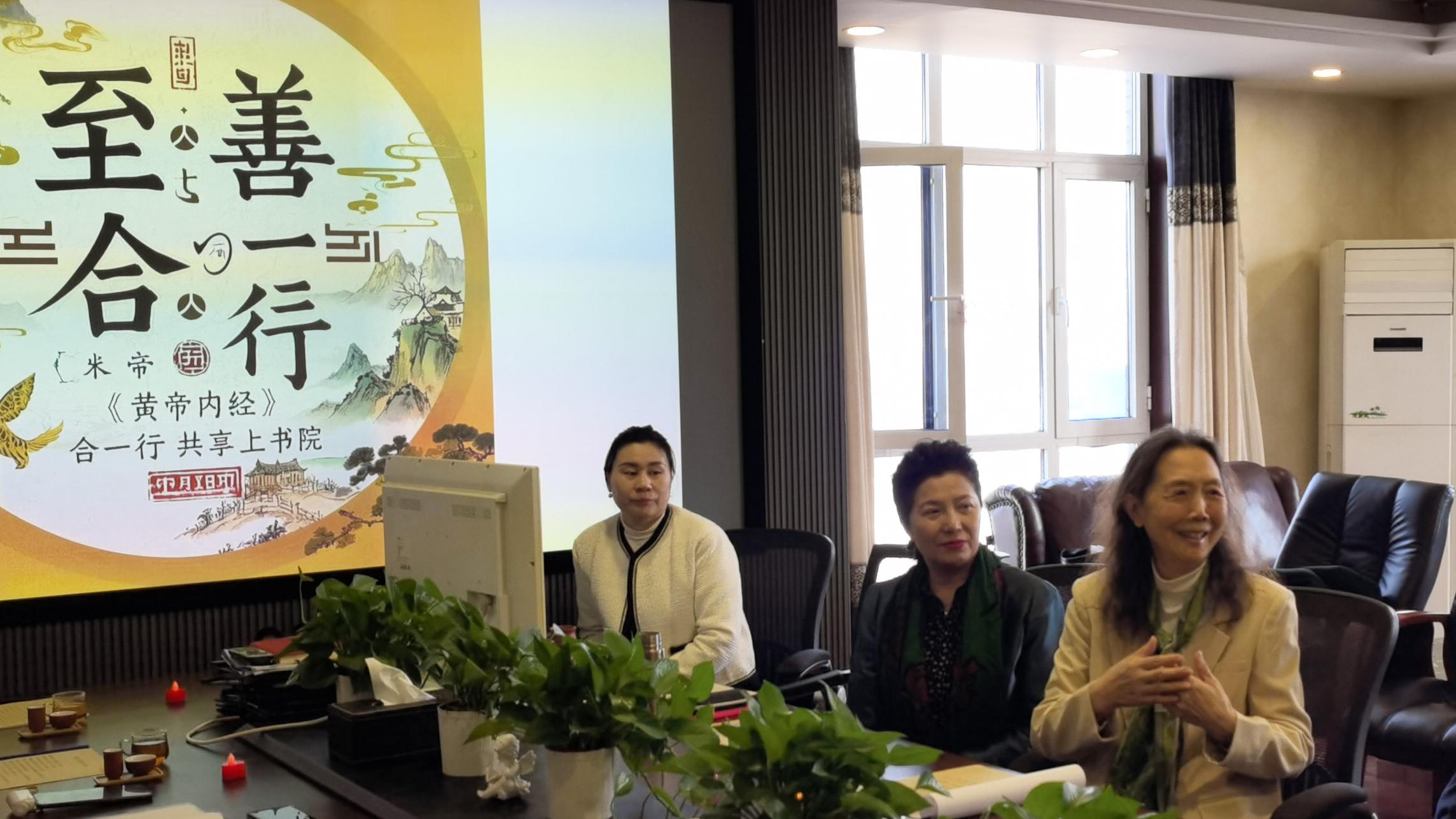 北京至善合一行公益团队庆“三八”国际妇女节读书会