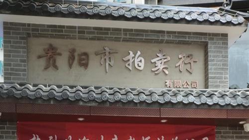 叶辛参加文化学者漫谈茶味人生主题沙龙