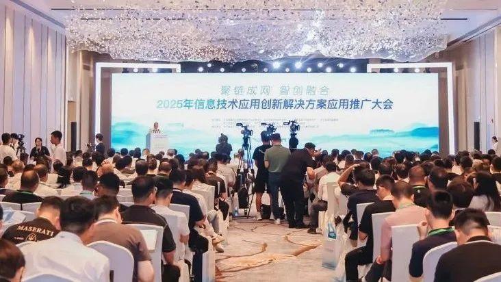 信创典型 | 百分点科技智慧应急解决方案入选工信部权威榜单