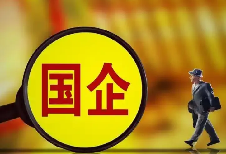 央国企真正的二代们，从小被教导要会来事，细节是什么？
