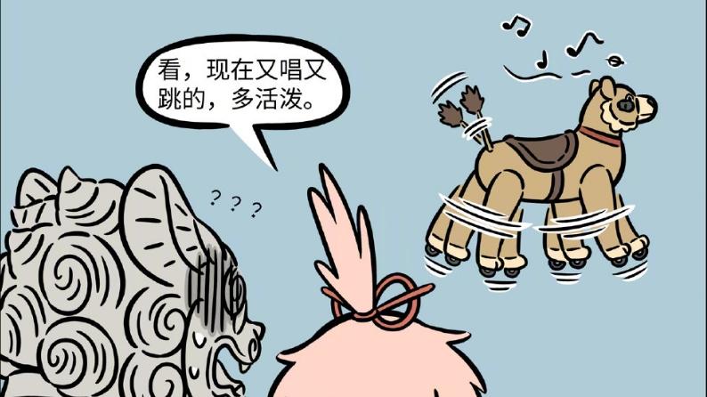 石狮子求助月老只为脱单，主动告知理想型，惨被妹子狼狈劝退