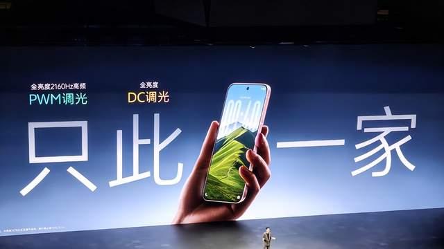 vivo X300系列正式发布：首发联发科天玑9500芯片！