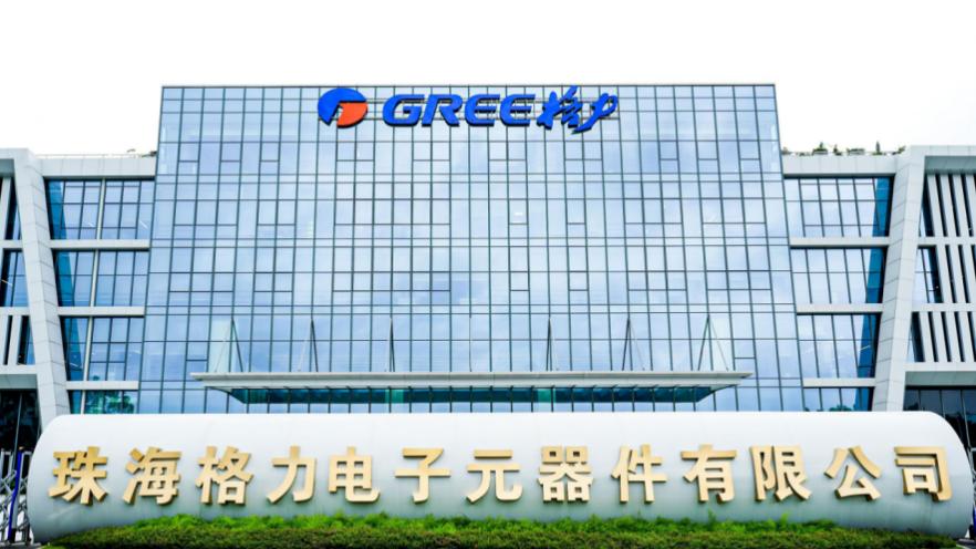 凭借高质量发展 董明珠荣膺2025“上证鹰・金质量卓越企业家奖”