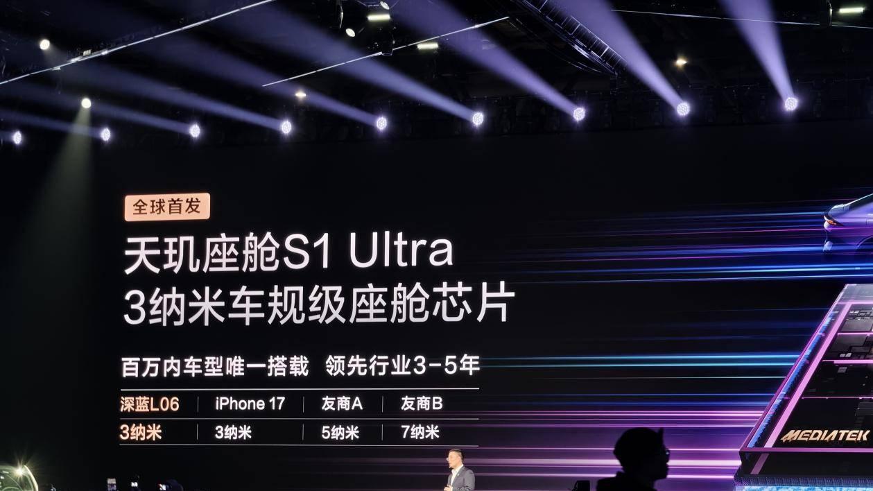 13.29万元起，深蓝L06上市 百万超跑驾控感!