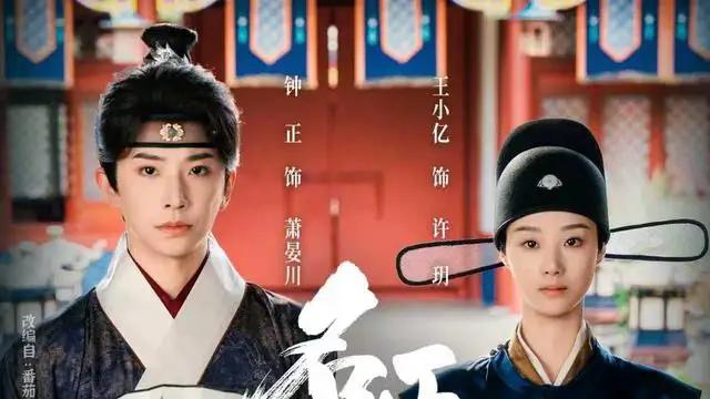 《名臣之路》权谋智斗高潮迭起，颠覆想象引爆全网热议狂潮