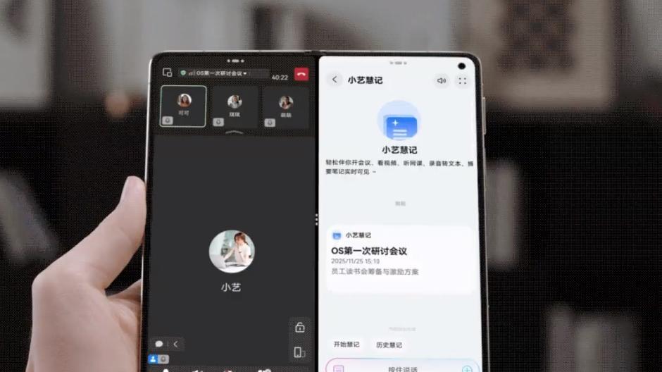 年终换机最优解！折叠旗舰华为Mate X7：全能体验一步到位