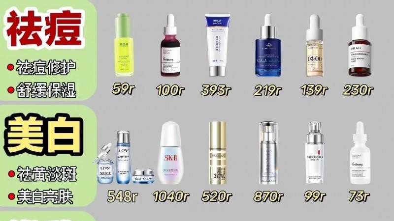 十大国产热门祛斑品牌合集，国家唯一认证的祛斑产品，全肤质可用