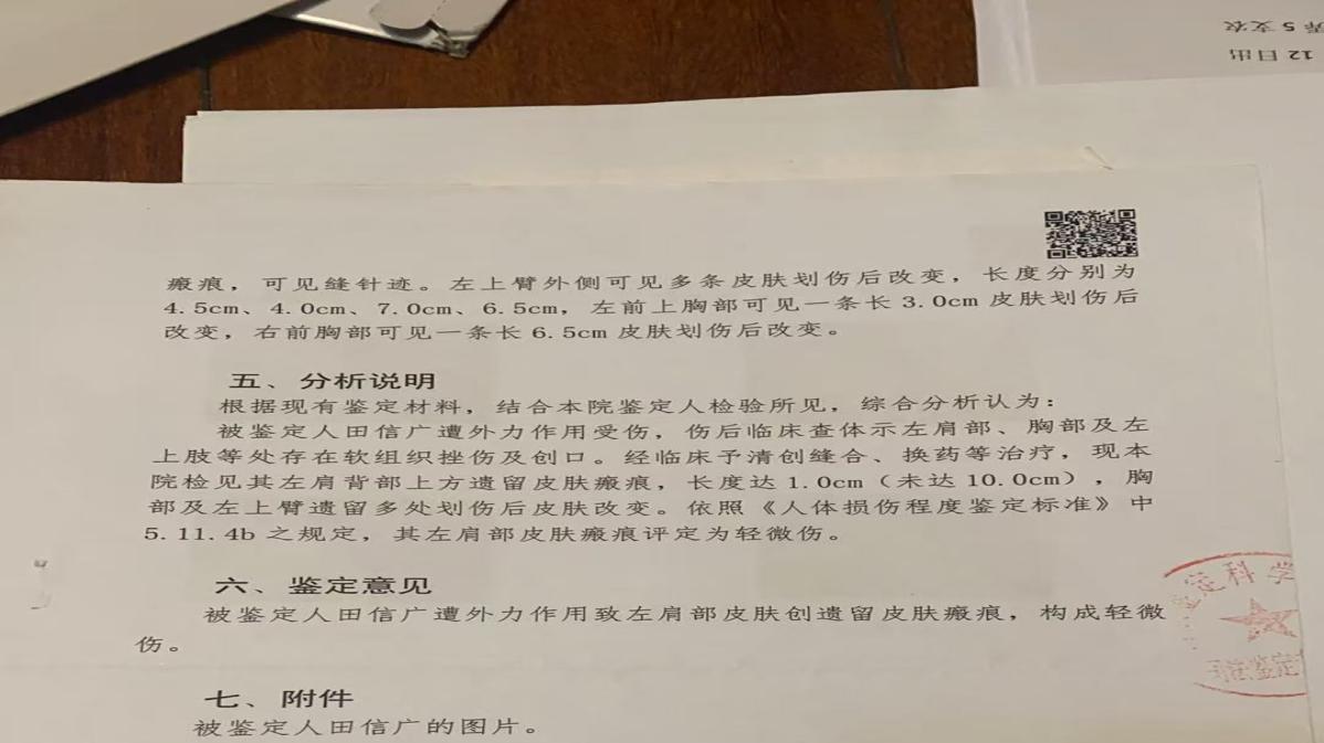 法律天平蒙尘：一场离婚纠纷背后的司法争议与未成年权益拷问