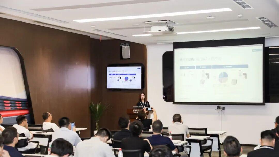 擎智行 共塑致远丨2025长安汽车-博世技术交流会成功举办