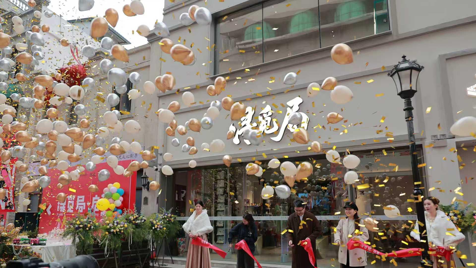 三新消费：全省首个文艺消费综合体——九江大中路“浔觅局”开业，不是文创+咖啡那么简单