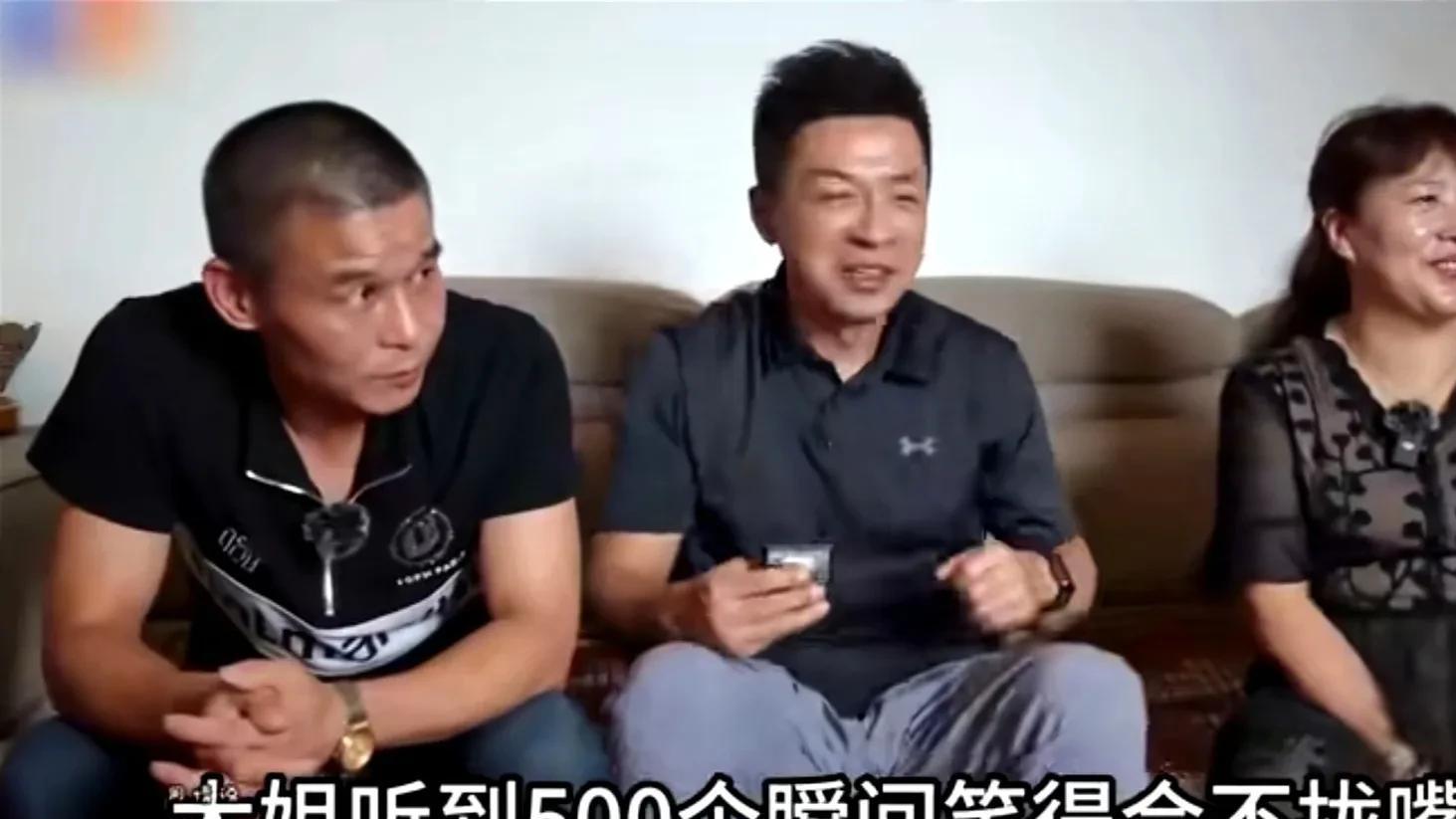 44岁丧偶保洁大姐相亲嫌弃48岁大哥月薪低，得知500万拆迁款后态度大变，竟主动提出要生三胎？
