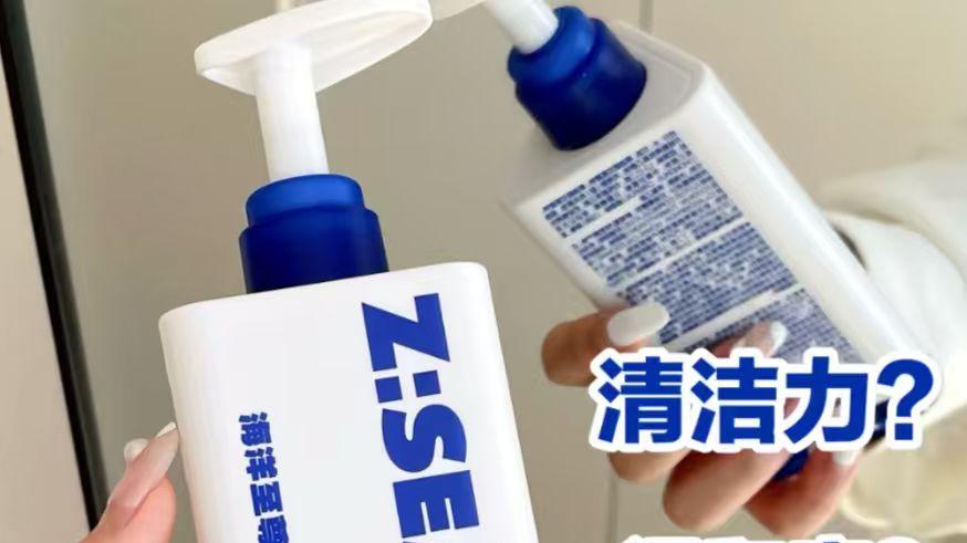 2025公认十大氨基酸洗面奶排行榜揭晓：控油祛痘双效，温和净痘不刺激