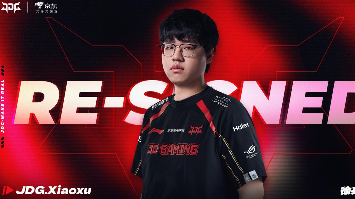 雷竞技资讯：LPL不憋气了BLG官宣Elk加盟WBG，JDG买下Tabe教练