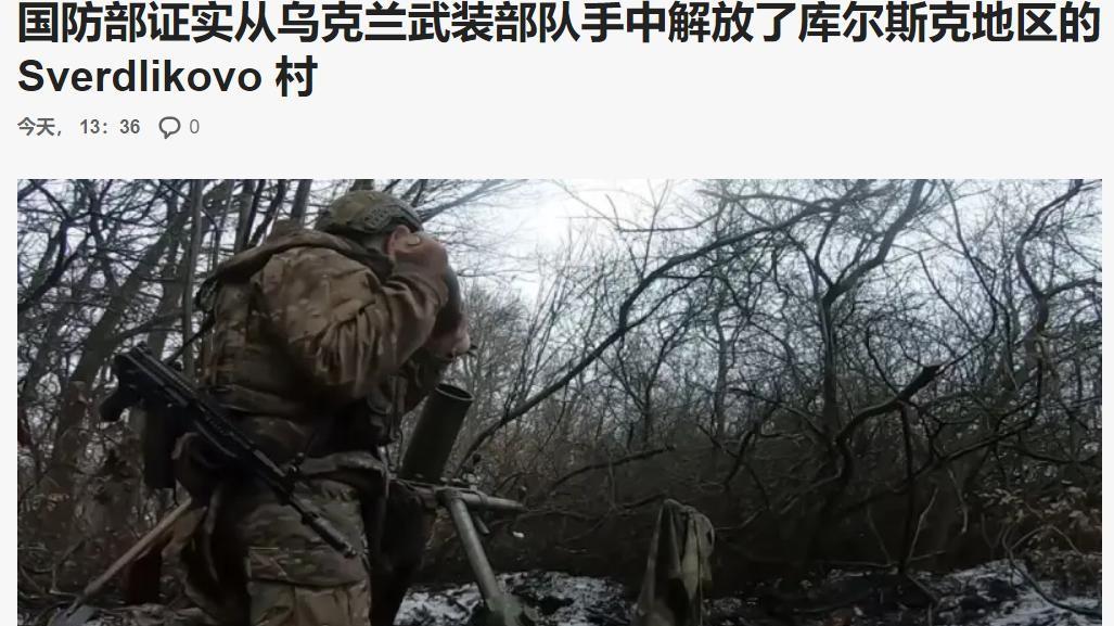 库尔斯克战场：冰封的绞肉机？